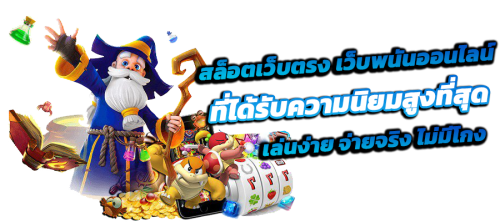 togo8 เว็บพนันออนไลน์ที่รวบรวมเกมเดิมพันครบวงจร